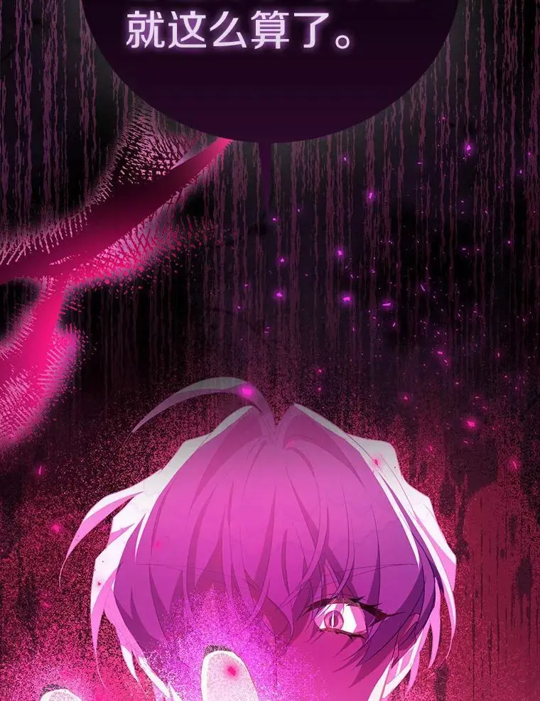 46.黑魔法公会110