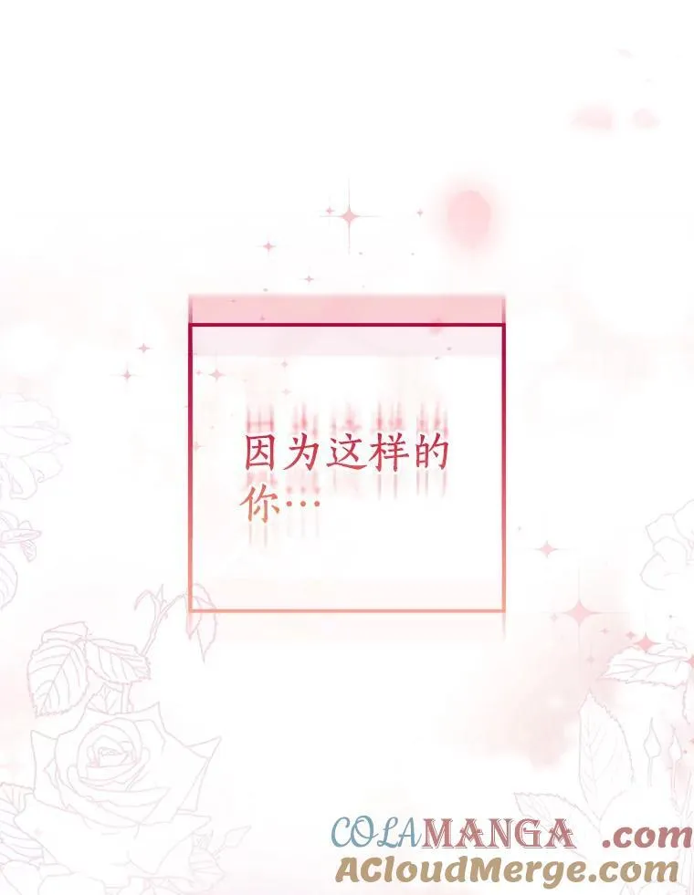 60.彻夜守护128