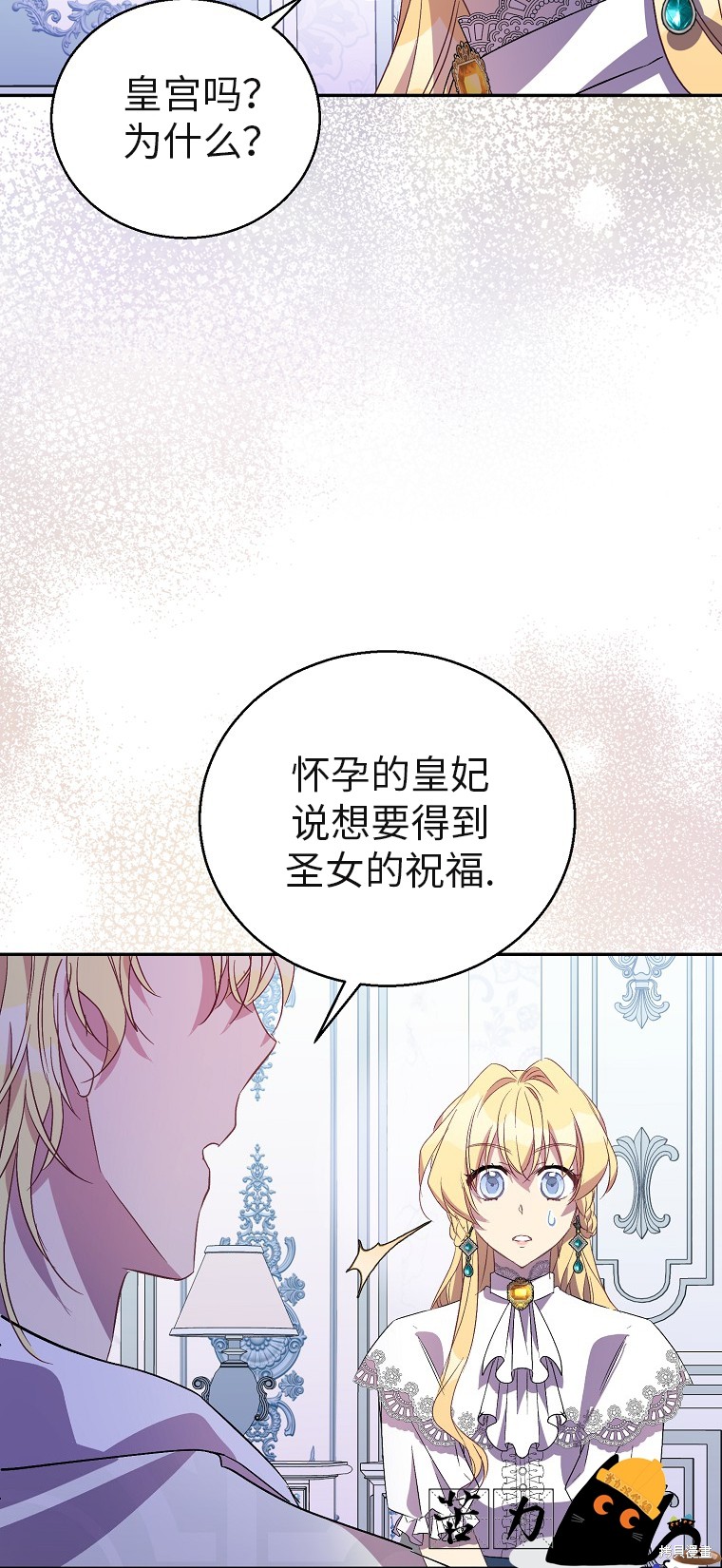 第32话32