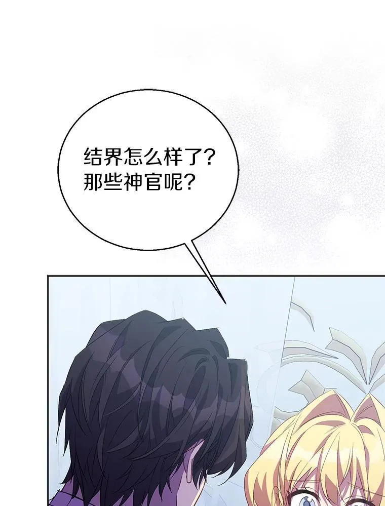 58.结界121