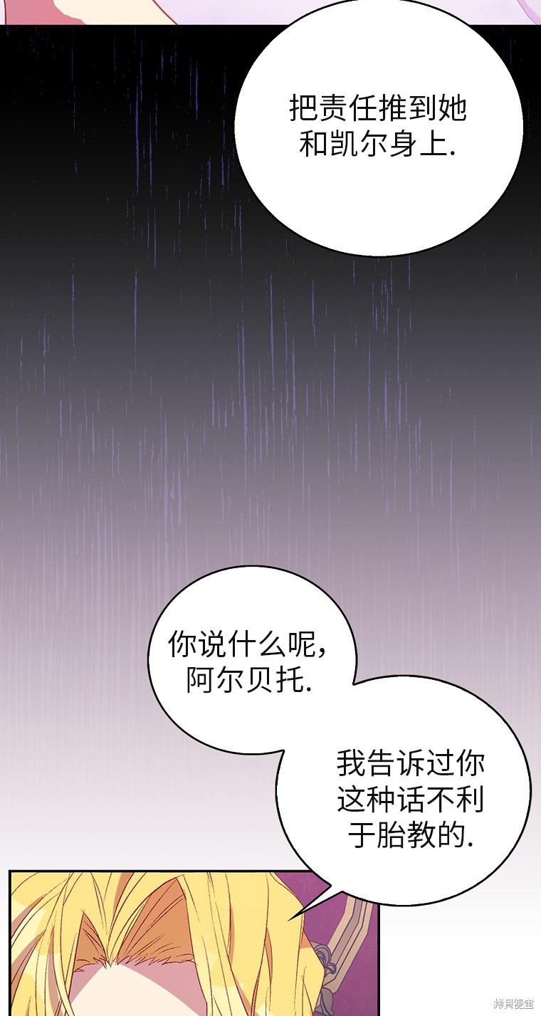 第32话72