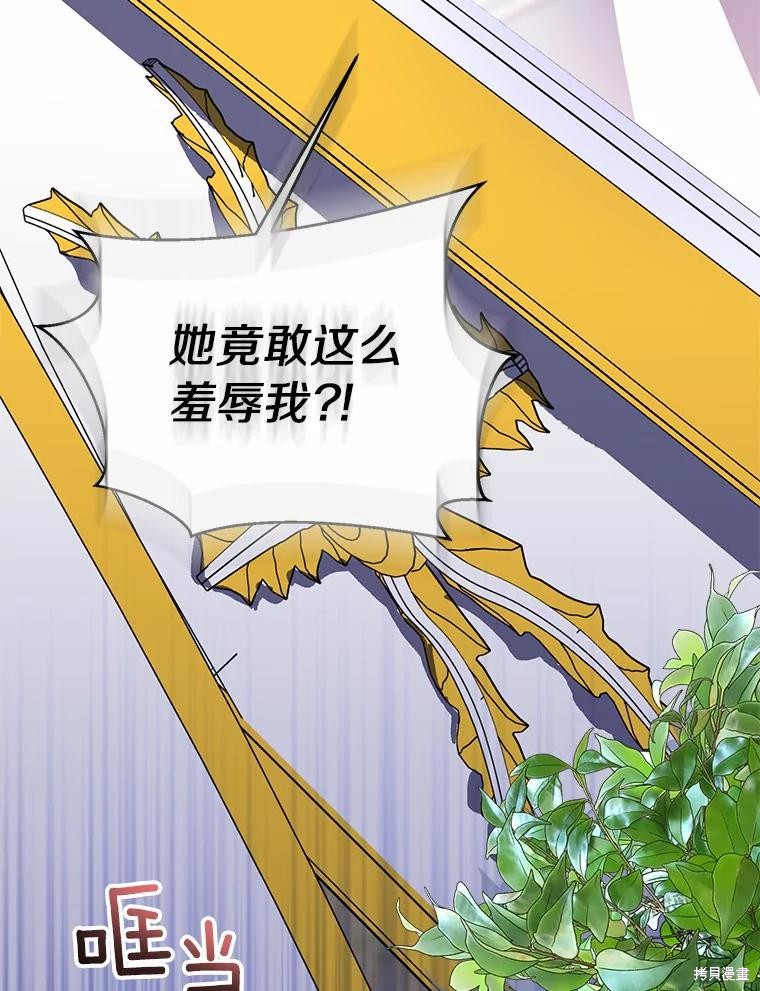 第42话41