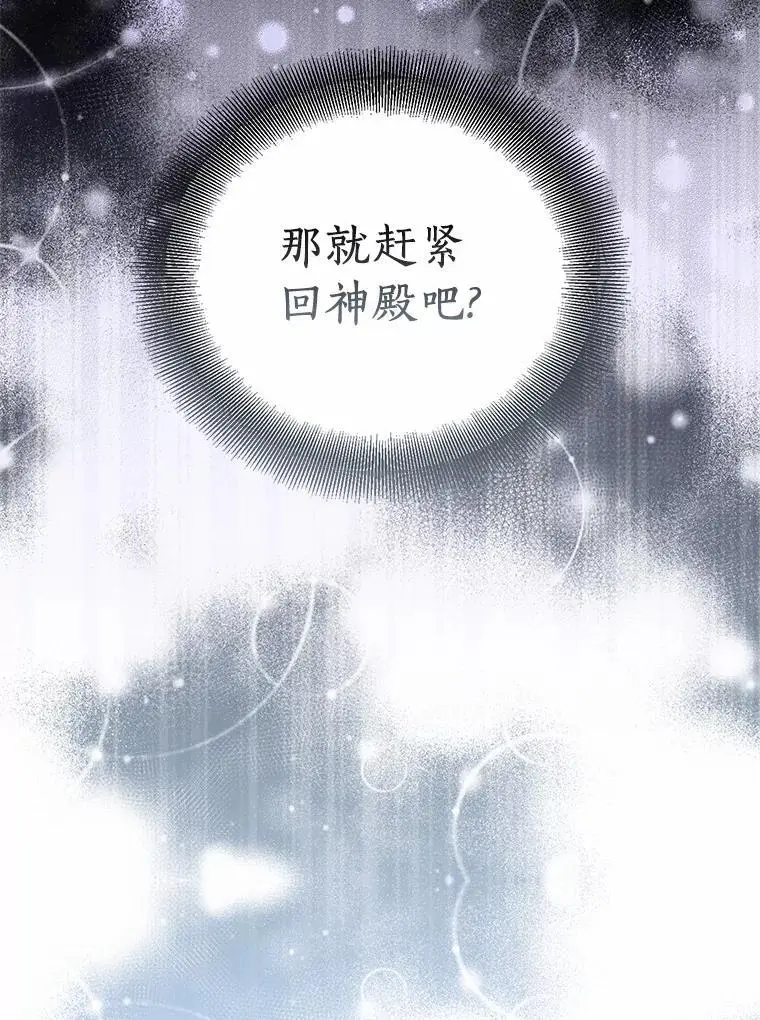 46.黑魔法公会137