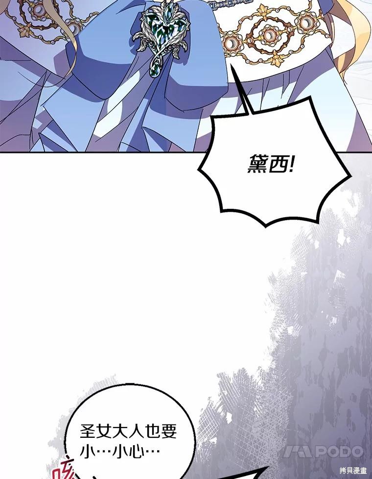 第37话9