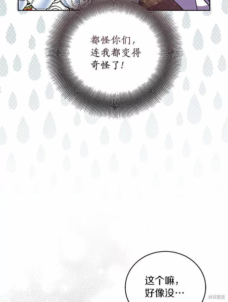 第39话42