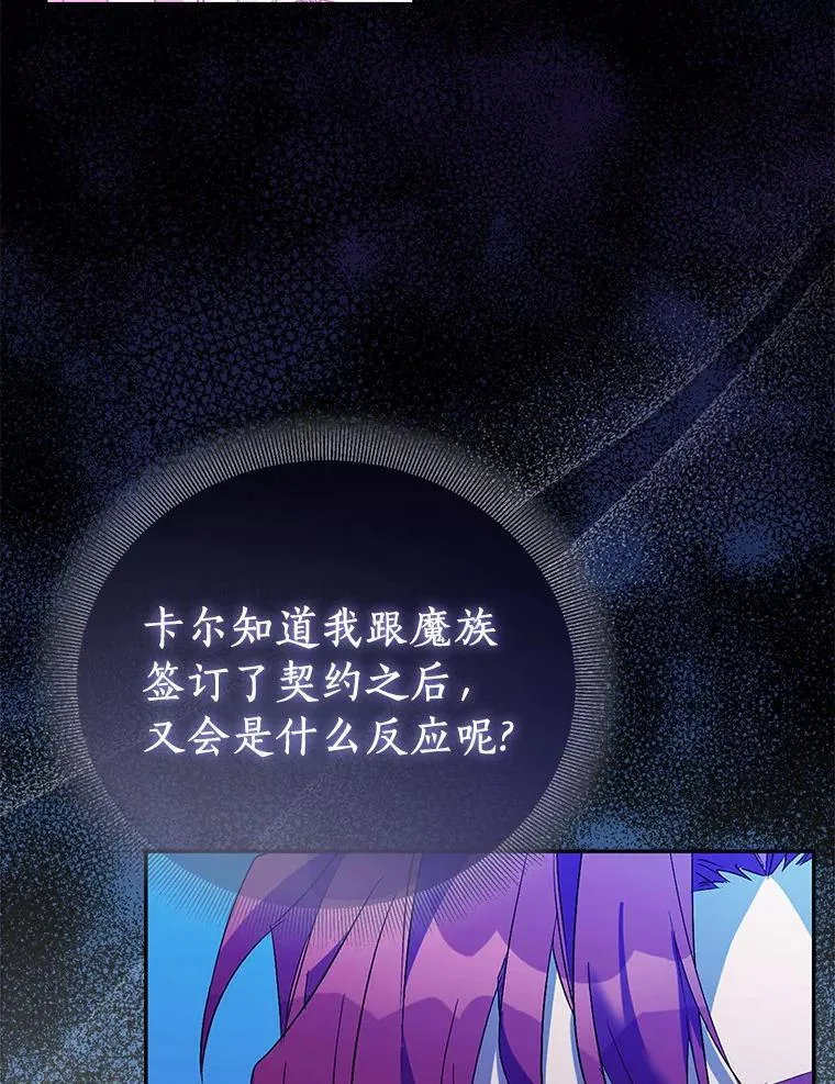 64.夜游41