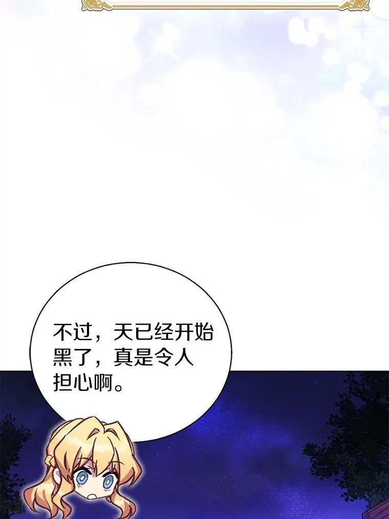 57.真心话游戏74