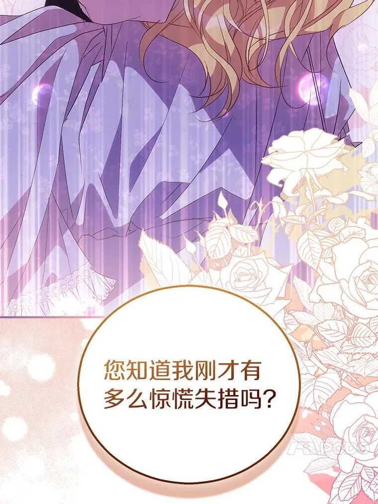 58.结界113