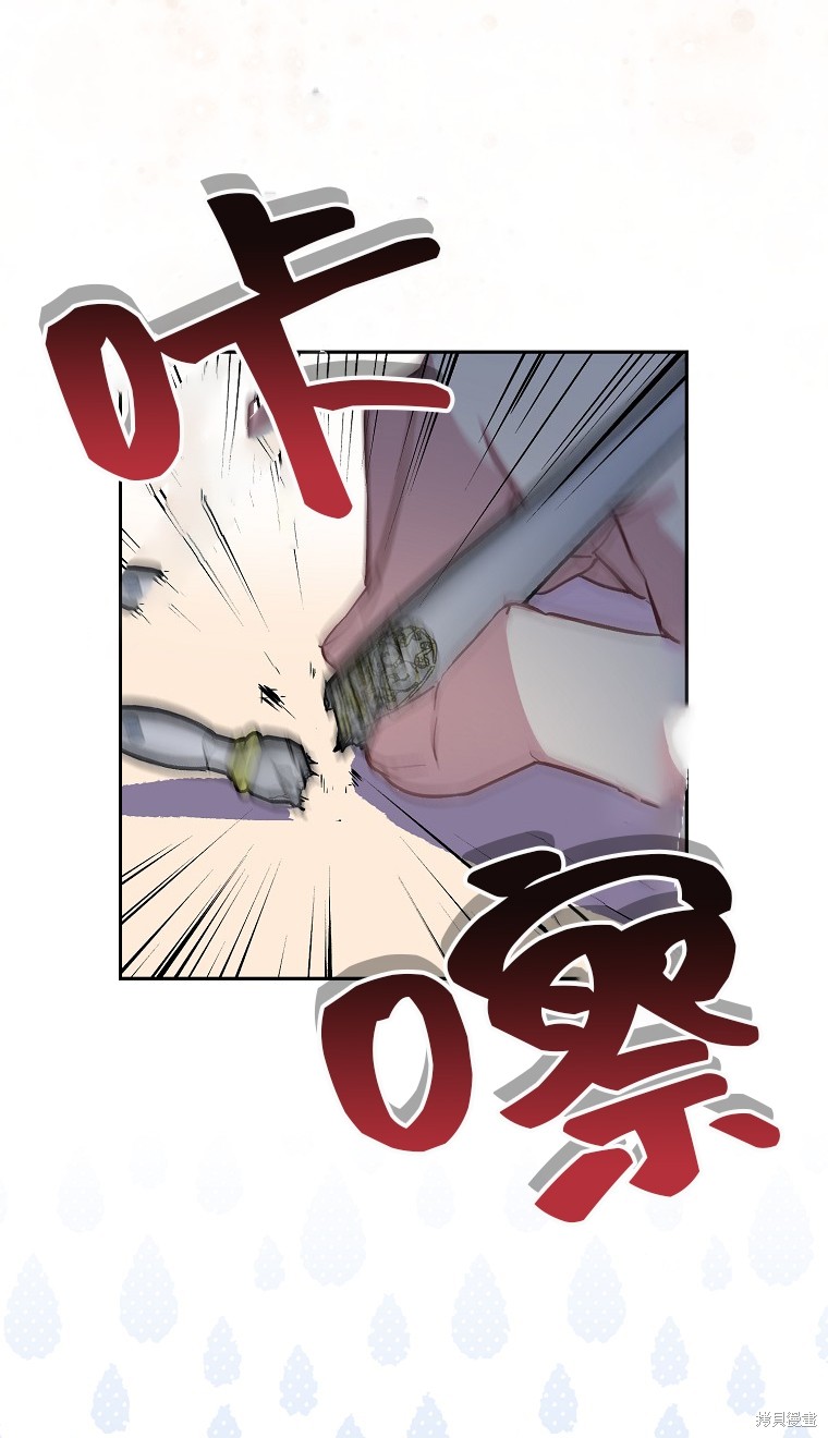 第16话41