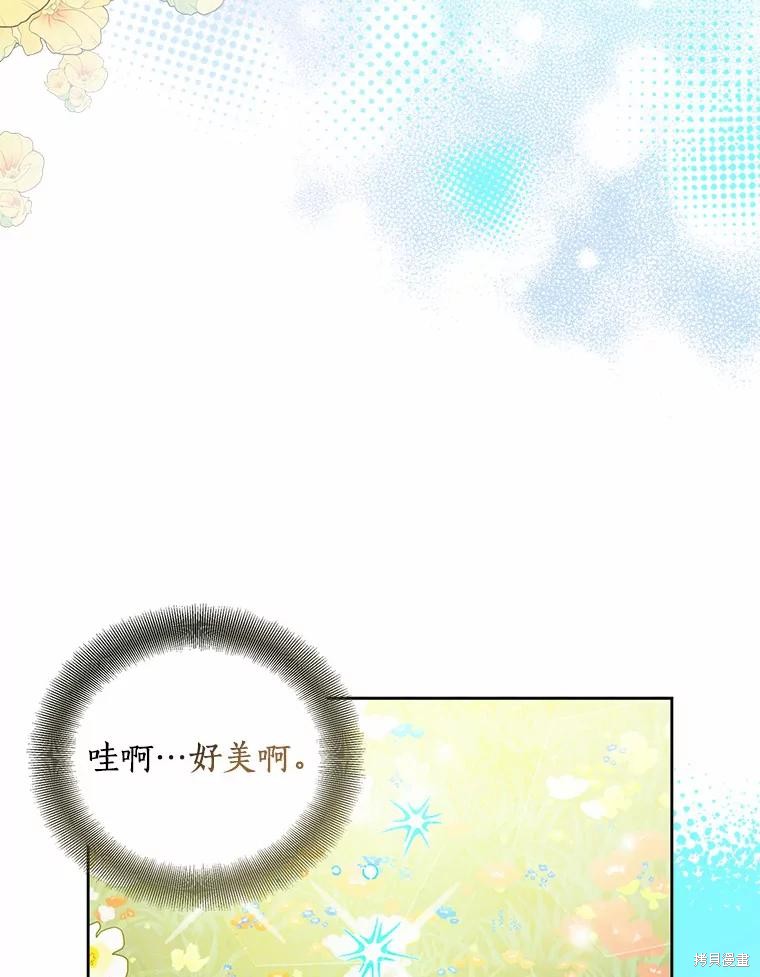 第44话18