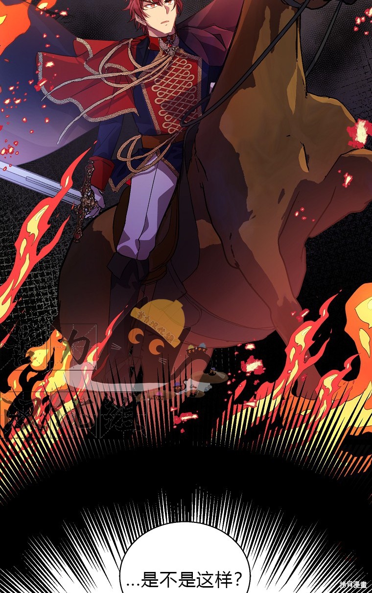 第17话42