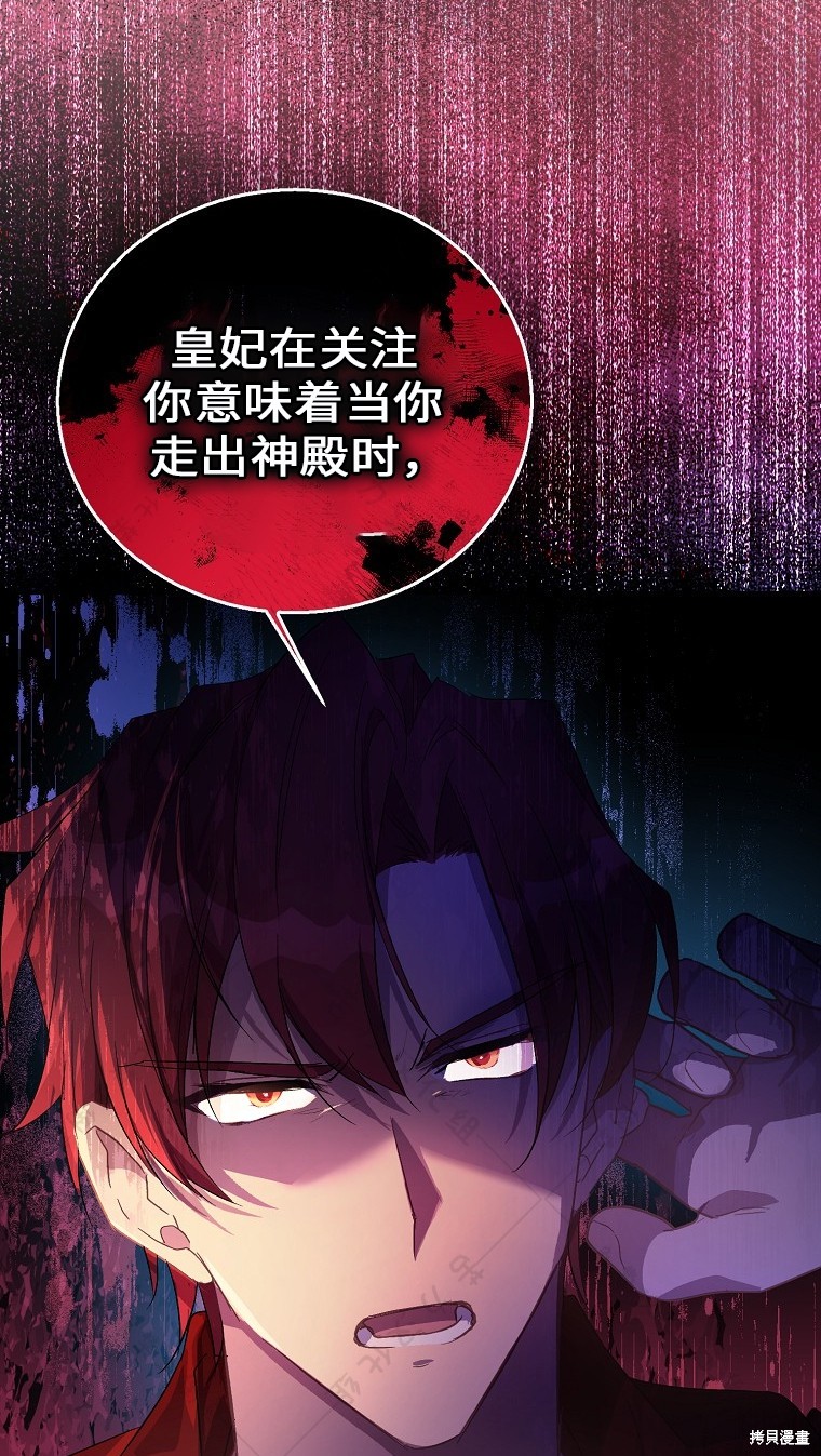 第26话64