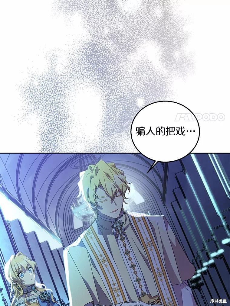 第36话6