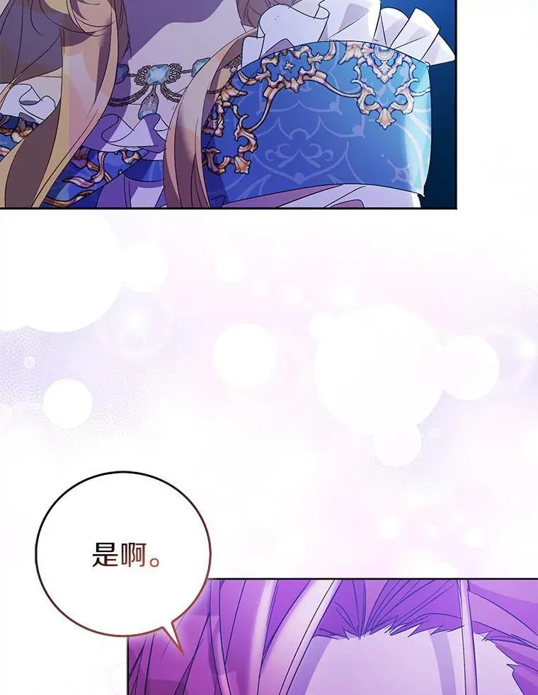 63.尴尬的庆功宴142