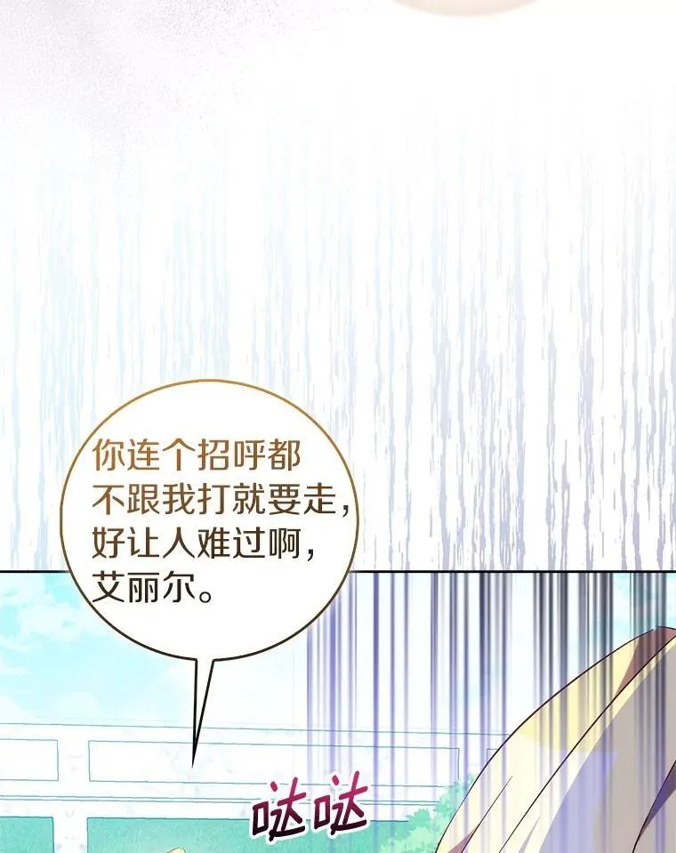 68.冤家路窄49