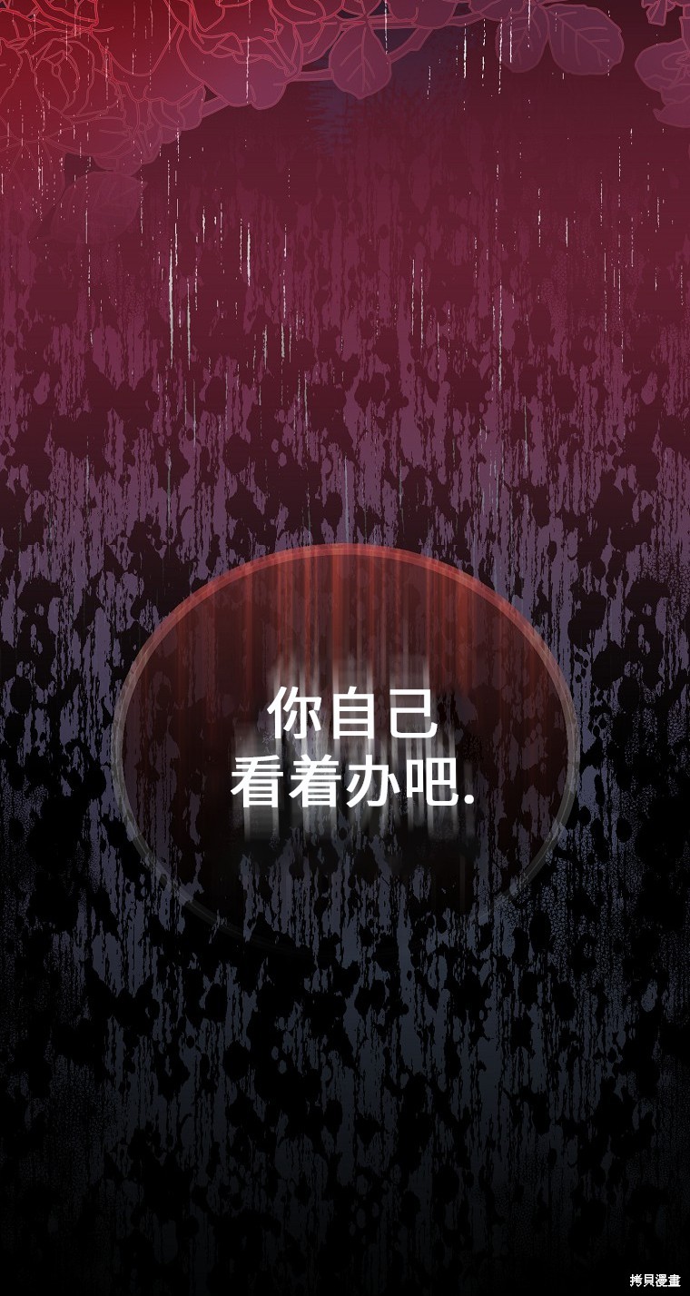 第32话78