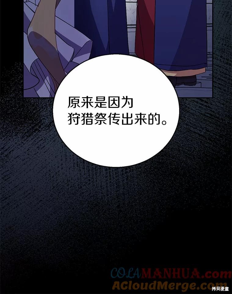 第40话12