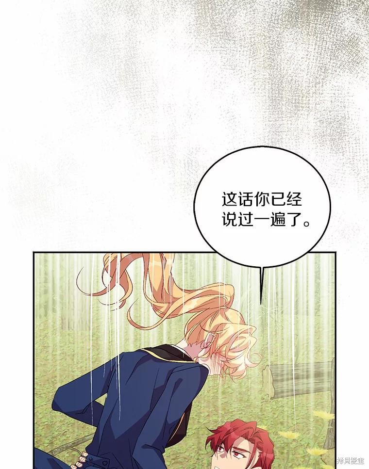 第42话93