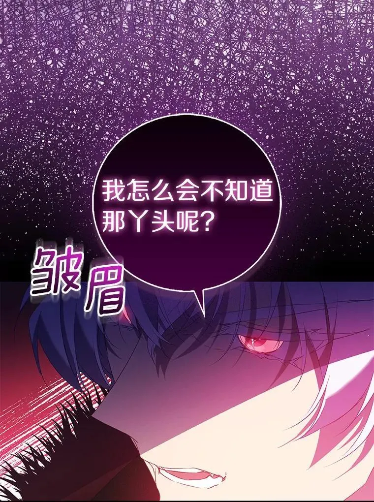 63.尴尬的庆功宴11