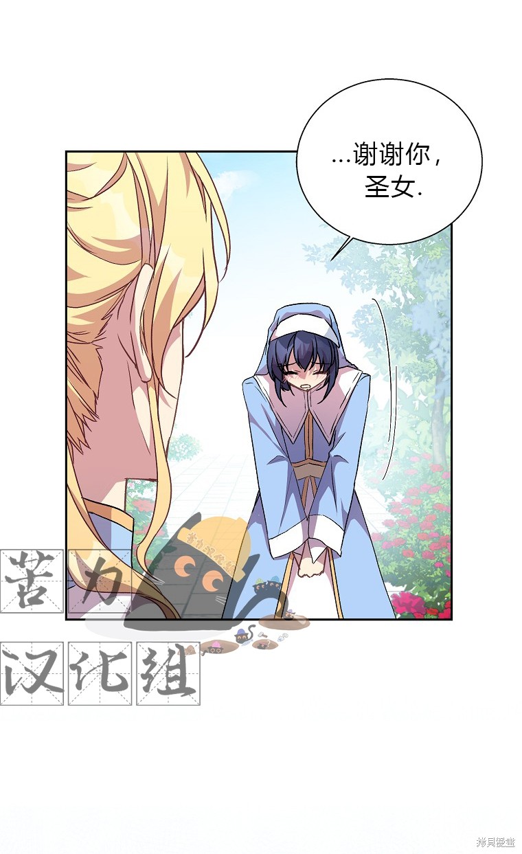 第14话8