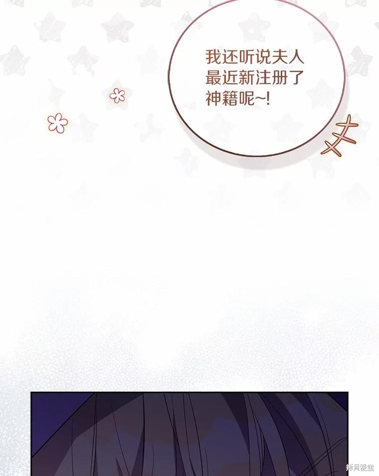 第38话37