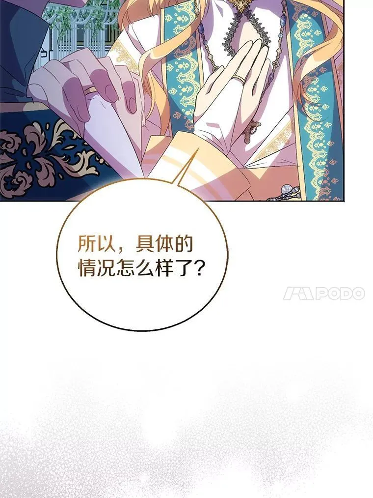 58.结界9