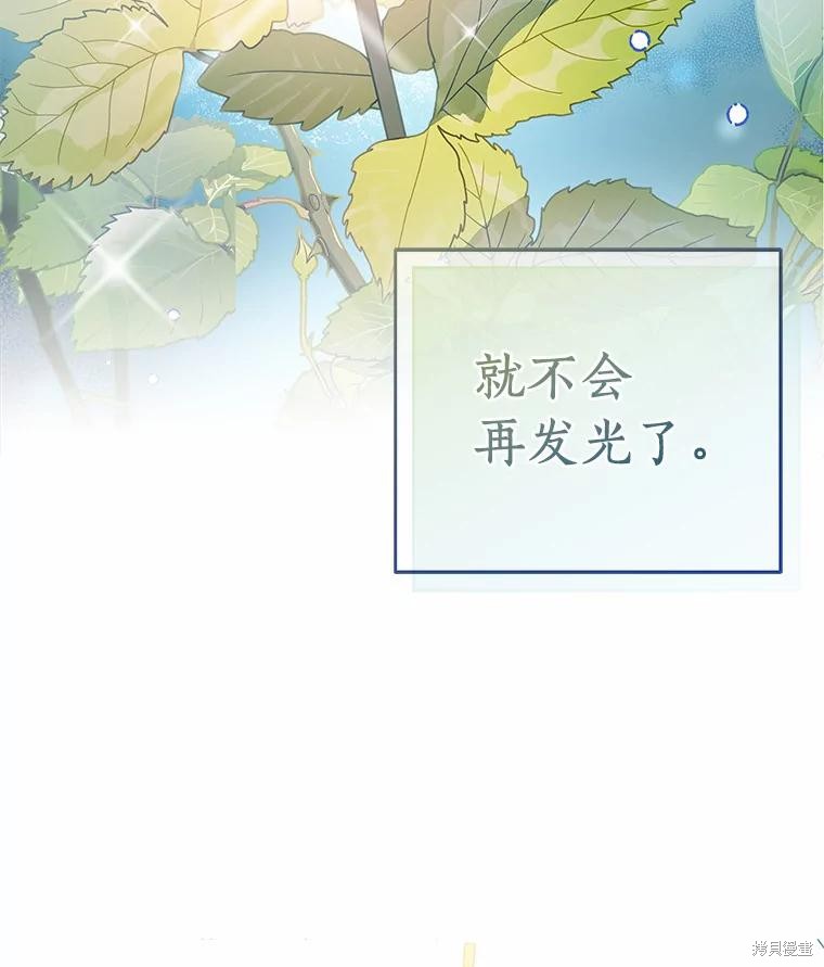 第35话2