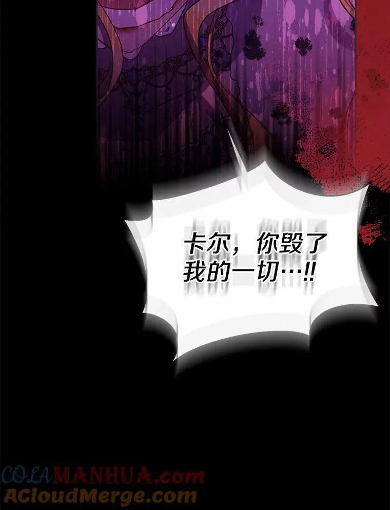 49.皇妃的诅咒116
