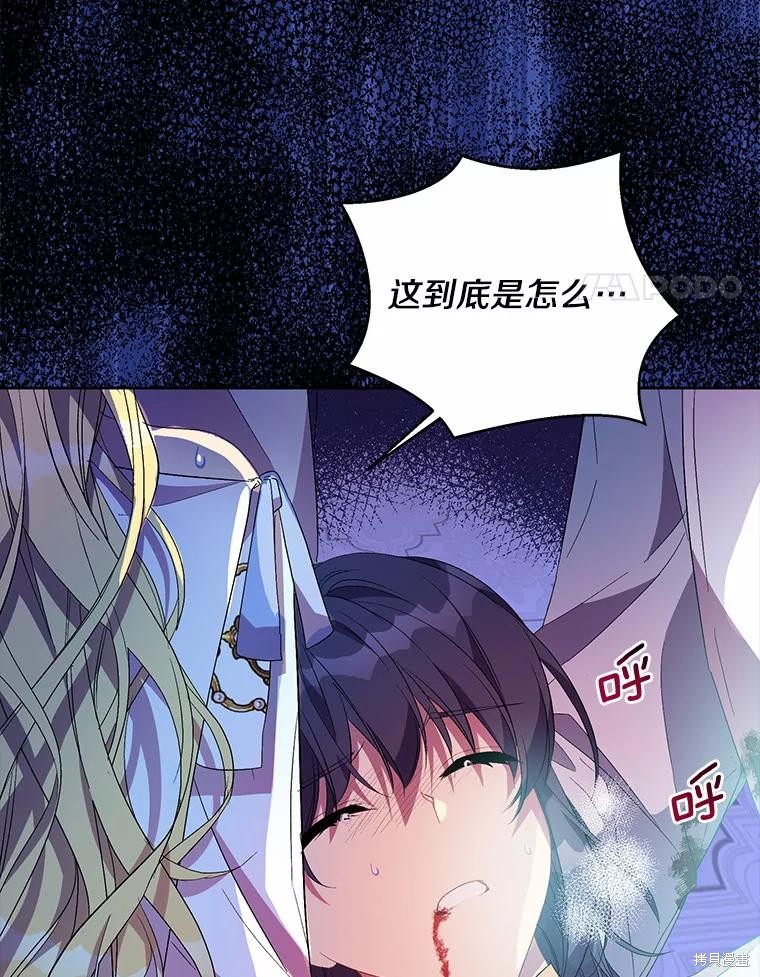 第37话3