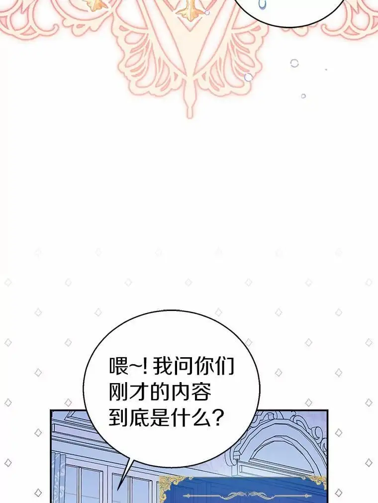 52.新入场的神（本季完）126