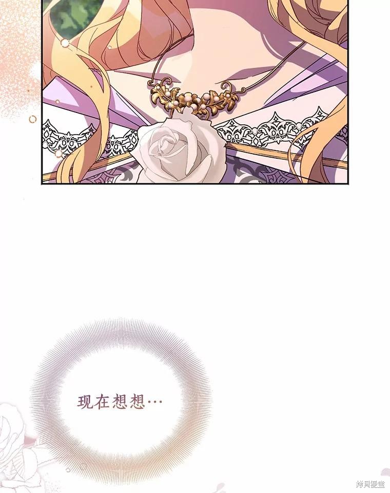 第41话41