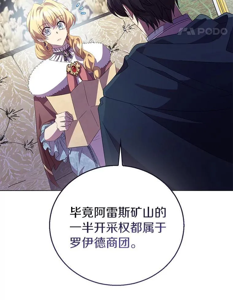 55.最佳旅伴103