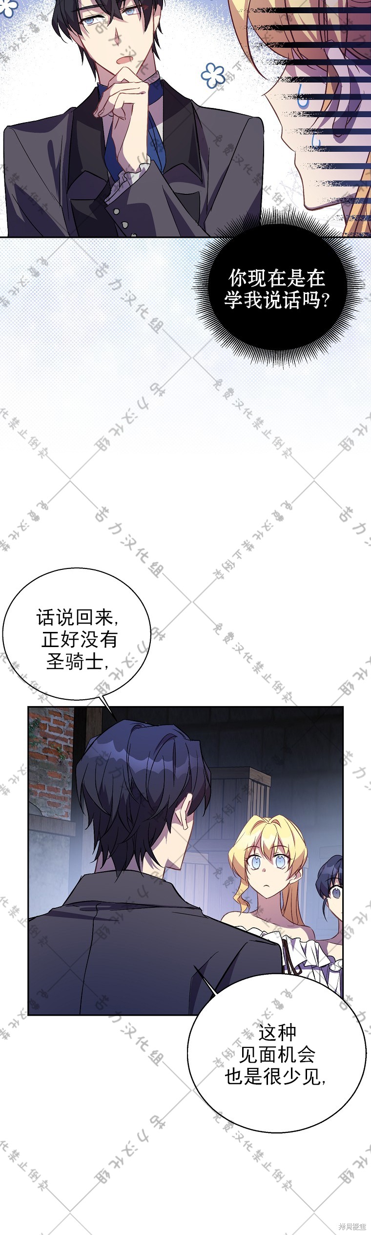 第23话24