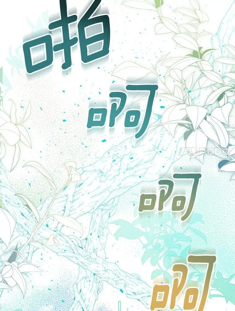 54.破壳而出45
