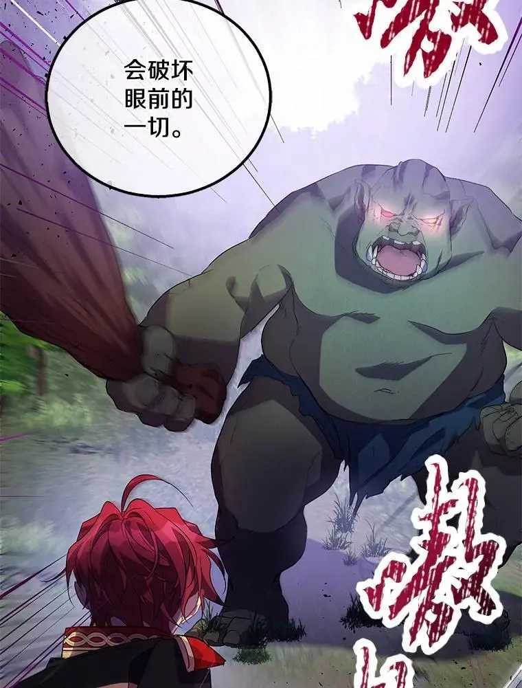 46.黑魔法公会34