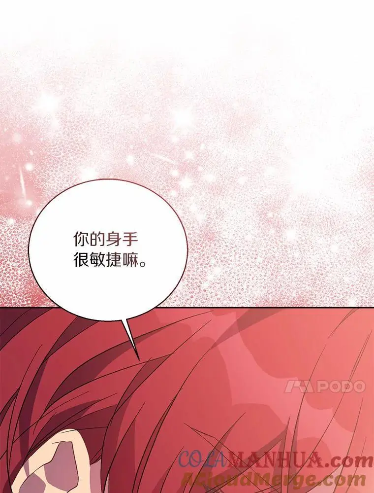 47.神殿的主人28