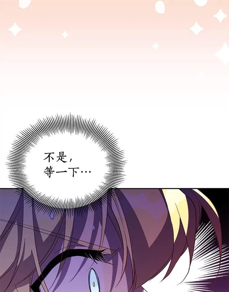 54.破壳而出34