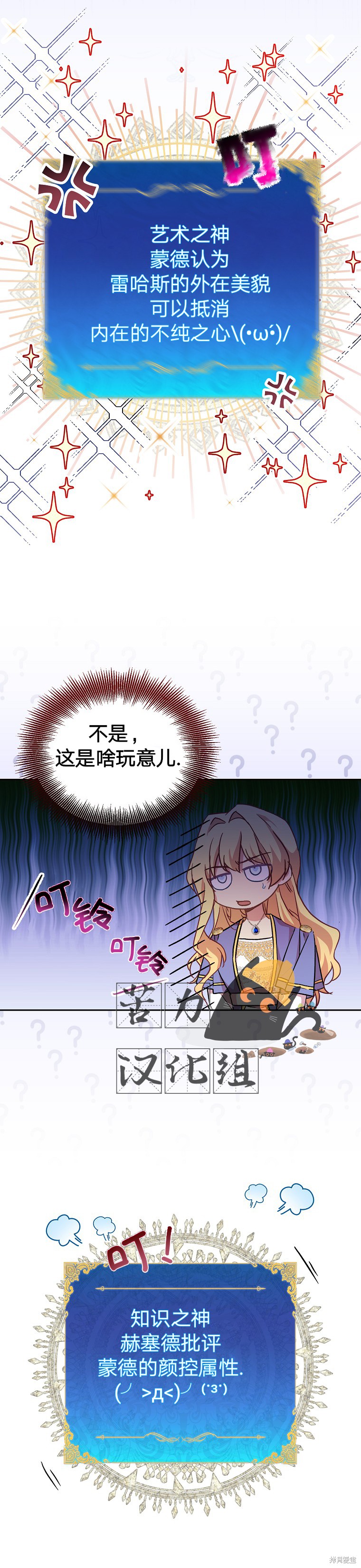 第7话6