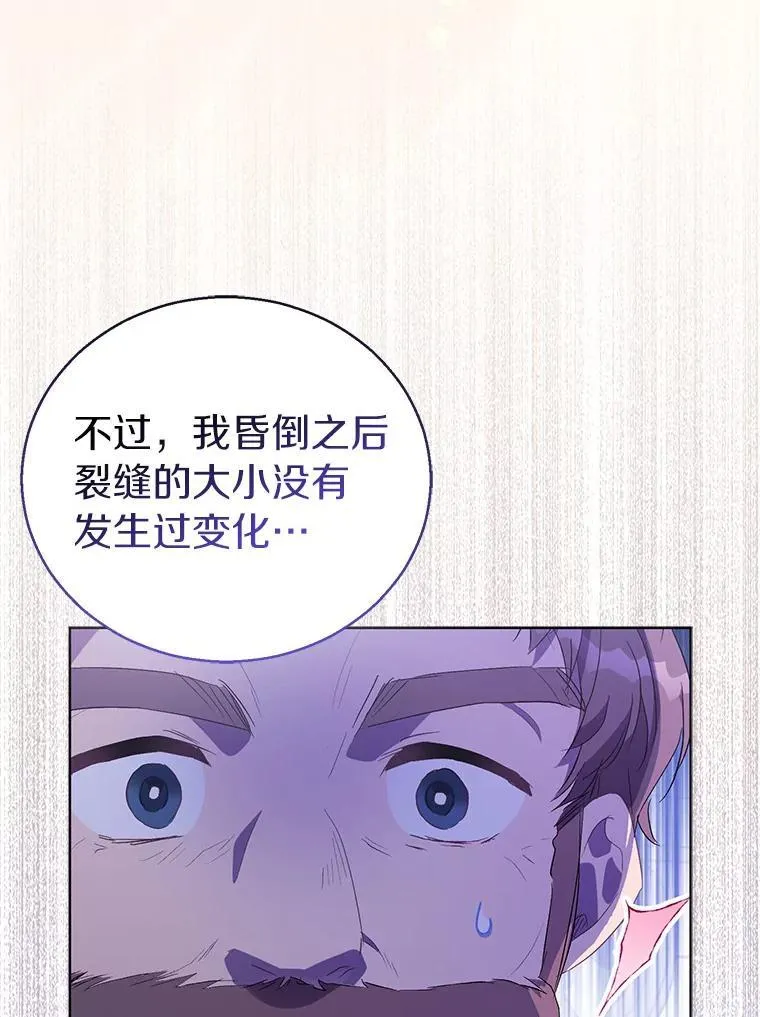 59.庆功宴95