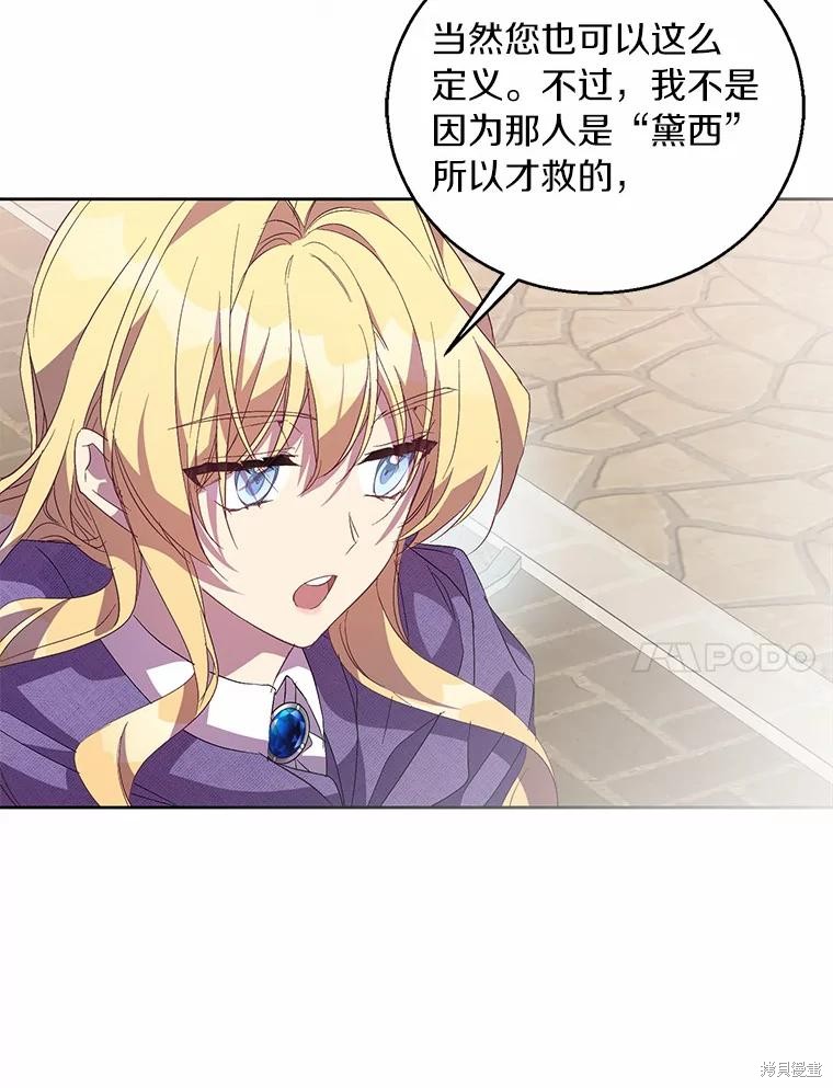 第38话117