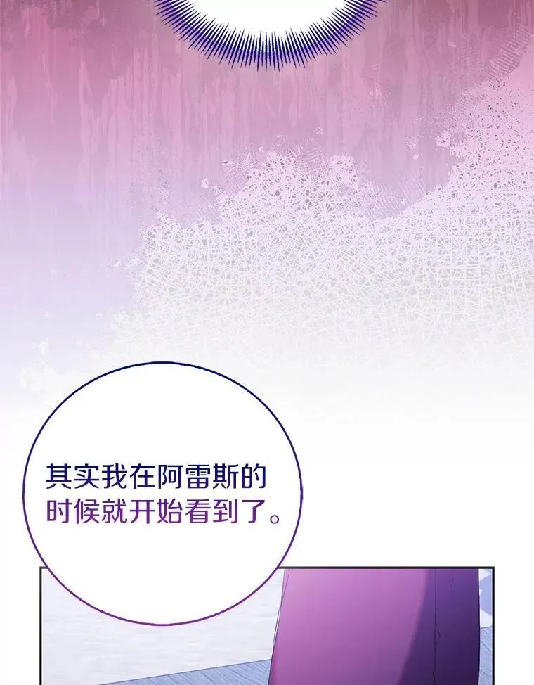 69.不祥之兆91