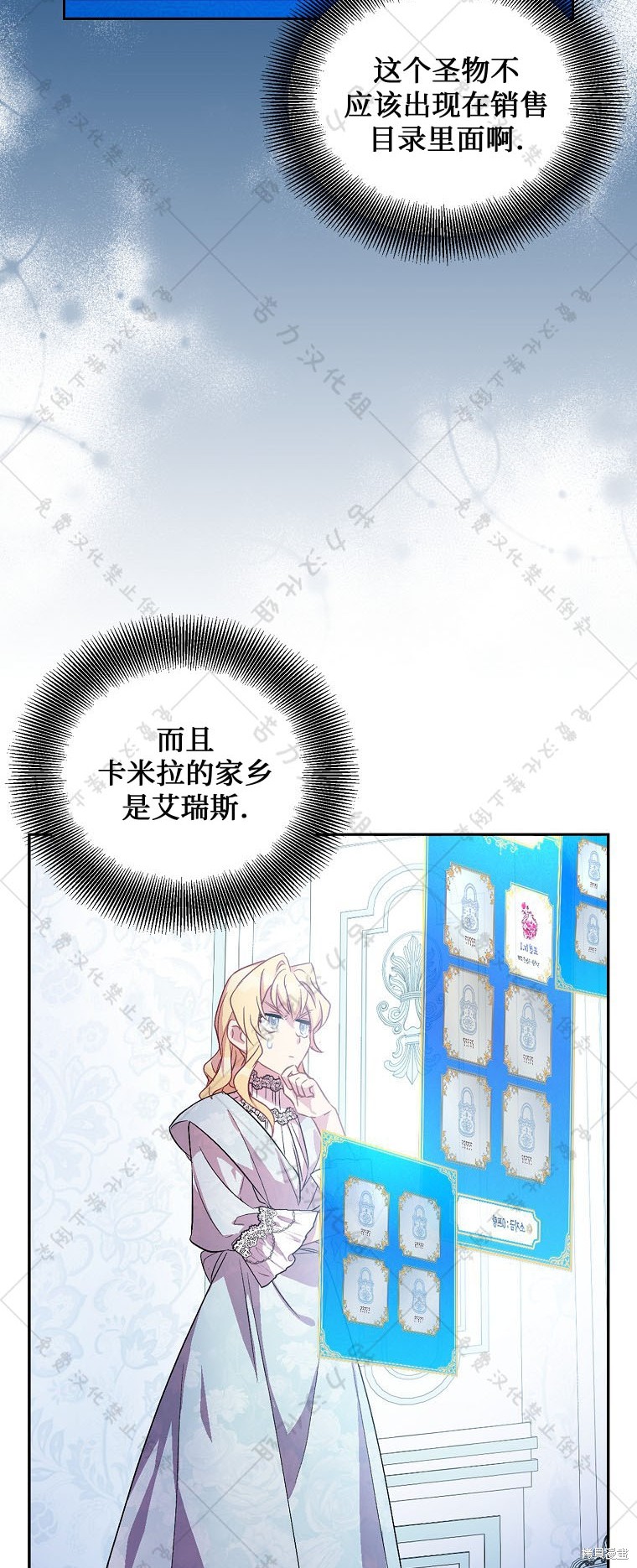 第25话10