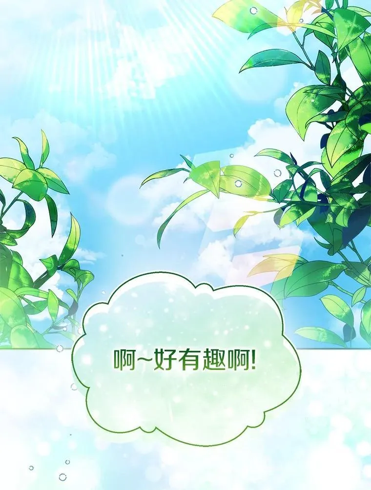 69.不祥之兆1
