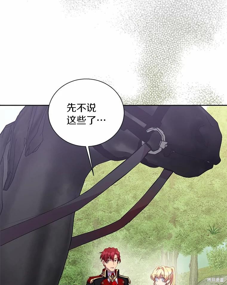 第43话79