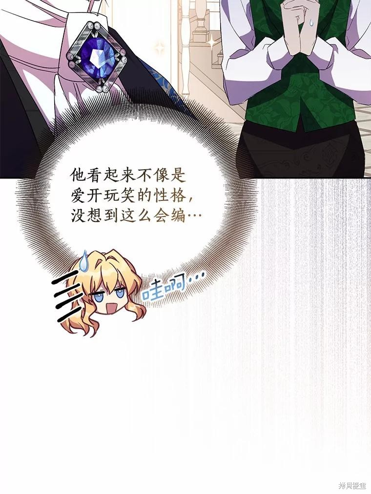 第38话67