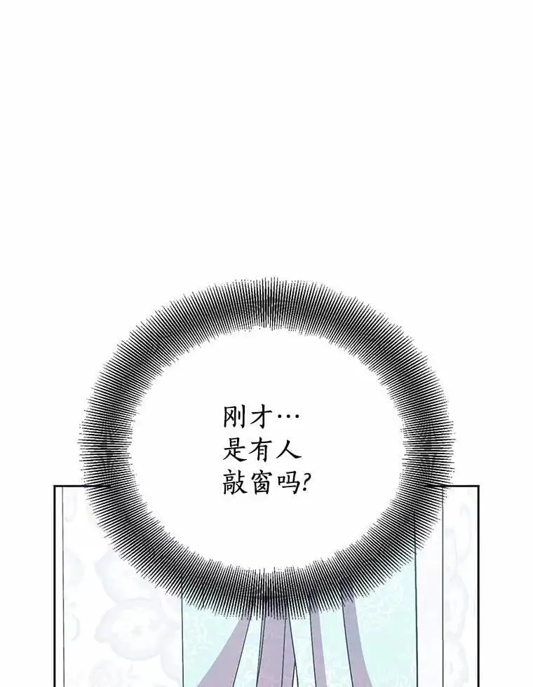 45.魔法夜市23