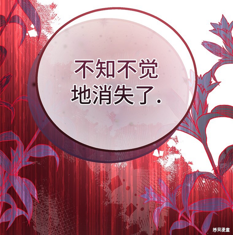 第28话75