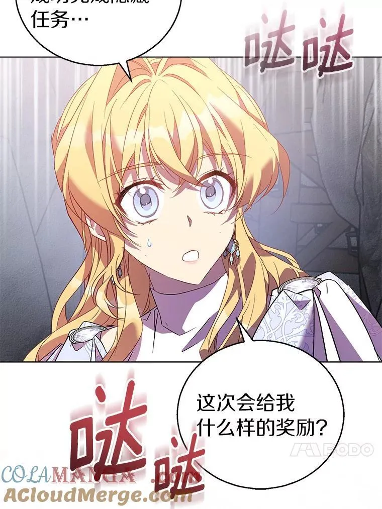 62.真正的英雄80