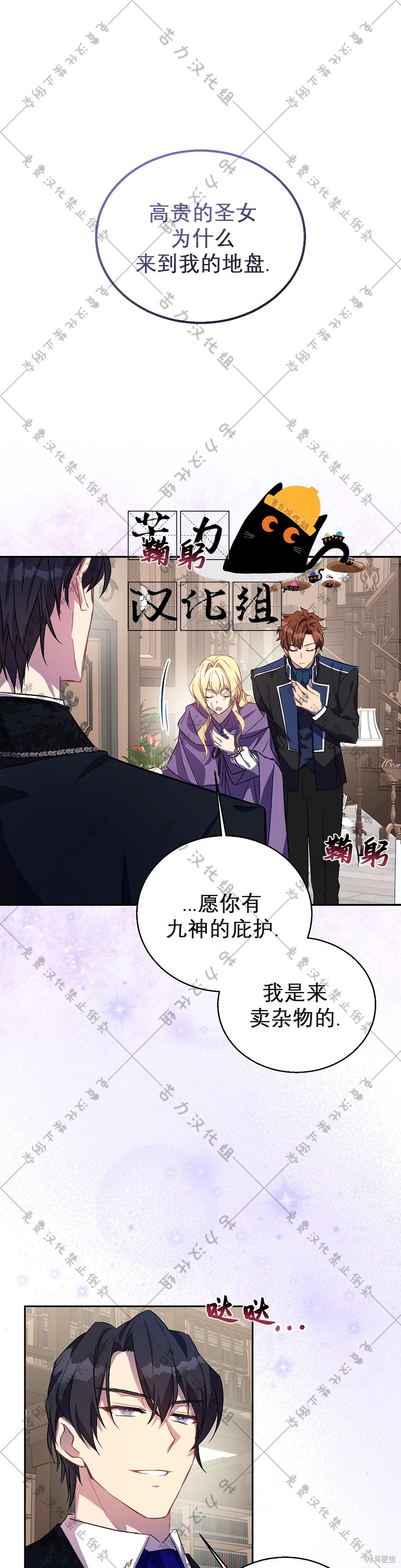 第21话0
