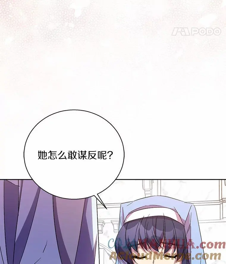 50.她的选择124